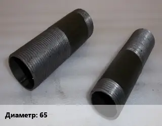 Бочата 65 черные